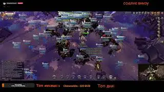 Куплю "новопассит" по дешёвке #albiononline
