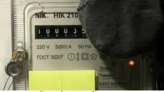 Остановка счетчика электроэнергии НИК 2102