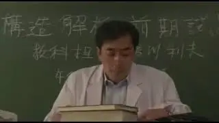 Life in Japan #9