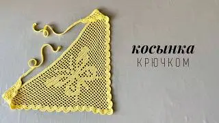 Crochet Fillet Scarf | Knitting tutorial, suitable for beginners