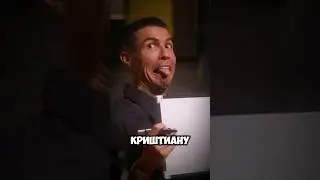Криштиану - Блогер #футбол #cr7 #cristianoronaldo #ronaldo #youtuber #блогер