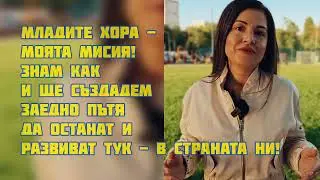 Каузите #ЗаХората са приоритет! 1️⃣8️⃣ ➕️ 1️⃣0️⃣4️⃣