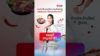 มาค้นหา CHAMP SPIRIT ในตัวคุณกัน! เล่นแล้วเมนต์มาแชร์กันหน่อย ;)