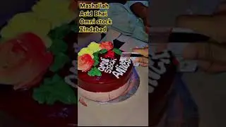 Mashallah Asid Bhai Omni stock Zindabad #online #best #erina #omnistock #song #newsong #bollywood