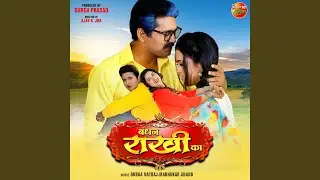 Apna Yeh Parivar