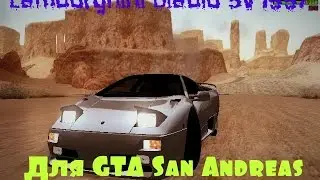 Моды | GTA SA | EP 1| Lamborghini Diablo SV 1997