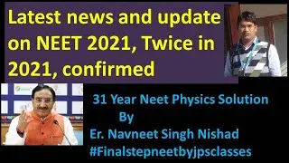 neet notification 2021 ||   neet 2021 latest news ||  Latest news and update on NEET 2021