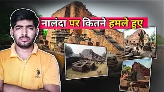 Nalanda University 2024 | How many times Nalanda was attacked? | History of nalanda university war
