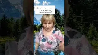 Капсулы. профилактика 700 заболеваний #клеточноепитание #гипертония #омоложение