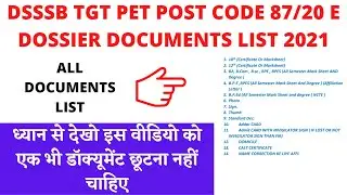 DSSSB TGT PET POST CODE 87/20 E DOSSIER DOCUMENT LIST 2021 || DSSSB TGT PET E DOSSIER DOCUMENT LIST