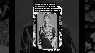 Когда увидел училку по алгебре которая поставила тебе 2#мем