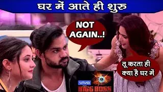 Bigg Boss 13 Review : Madhurima Tuli Taunts Vishal Aditya Singh | Fight Begins |BB13 |