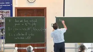 Иван Чельцов, Трехмерная эквивариантная бирациональная геометрия, I. 25.07.2018