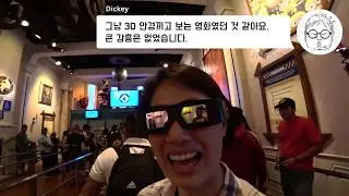 Universal Studio 본편 #1