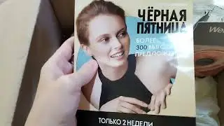 Распаковочка | Видео обзор моего заказа в каталоге 15 2023 Орифлэйм