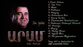 Aram Asatryan • Im Yerke (Իմ Երգը) || FULL ALBUM || © 2001