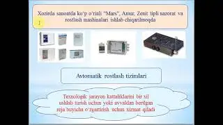 Қишлоқ хўжалиги ишлаб чиқариш жараёнларини автоматик бошқариш тизимларини лойиҳалаш.
