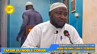 TAFSIR SOURATH10 YÛNUS AYATHS 01 A 06.