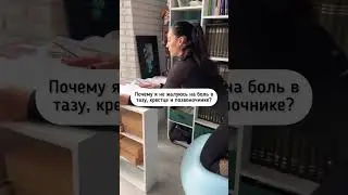 Понимаю, что не у всех так получается. Но все же, как вы сидите? Как долго?Делаете перерывы?