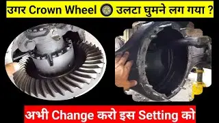 Crown Wheel , Pinion  & backlash adjustment ,  Crown Wheel design & price. How fail differential ?