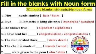 Fill in the blanks with proper form of Nouns | Fill in the blanks with option | English Grammar |