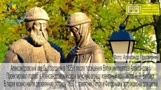 Остановка "Храм Иоанна Предтечи"