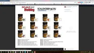 Розыгрыш лотереи: Пигменты.