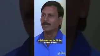 నిన్ను శ్రీకాకుళం కి నేను తీసుకొని వెళ్తాను #youtubeshorts #video #comedy #ytshorts #shorts