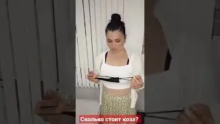 Хочу жить в деревне 
