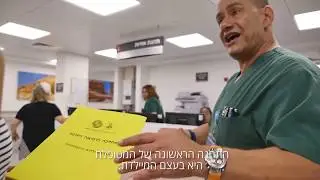 מתי להגיע למיון יולדות? | שיבא - הריון ולידה