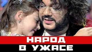 Подросшие дети Киркорова вызвали омерзение у всех