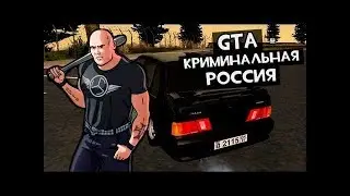 Собака взорвала ментов (NEW ERA RP)