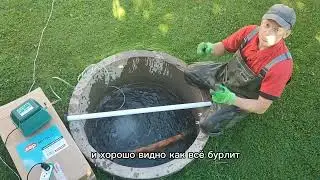 Тюнинг Септика