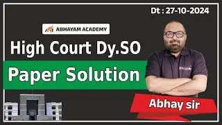 HIGH COURT Dy.SO | MATHS | PAPER SOLUTION