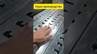Наше производство полок для гаража