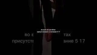 Цифры никогда не врут. Нумерология отношений 