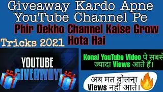 Which Type Of YouTube Video Get More Views | Gain More Views On YouTube | 