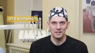Наращивание десны - ОТКУДА МЫ ЕЁ БЕРЕМ?