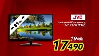 JVC LT-32M345 за 17 490 р! Экономный Квадрат = Электронный Квадрат !