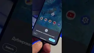 Режим ПК в Android 15 🖥️