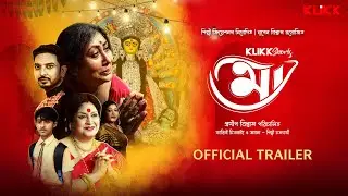 Maa | Official Trailer | Bangla Short Film | Shakuntala Barua | KLiKK