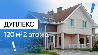 Moving from a Large House to a Duplex | Cottage Overview | The Story of Buying a 120-Sq.-Mile Hou...