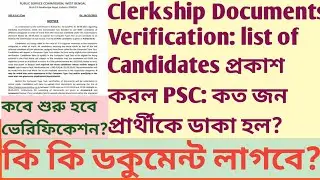 PSC Clerkship Documents Verification List | Candidates Called, Dates, Documents everything in detail