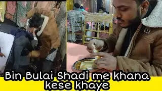 BIN BULAYE SHADI ME KESE JAYE // BEGANI SHADI ME ABDULA DIWANA // THE THAKUR PRANK