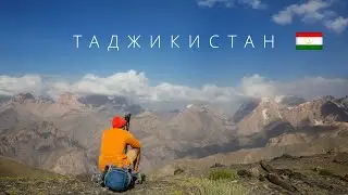 ТАДЖИКИСТАН | ПОЛНЫЙ ОБЗОР СТРАНЫ