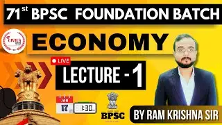 71st BPSC Foundation Batch English Medium | ECONOMY | Lecture 1 | 