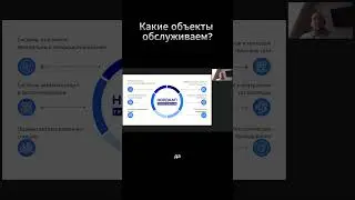 Какие объекты мы обслуживаем?#рек #рекомендации #инженер #shotrs #топ #нордкап #обслуживание #trend