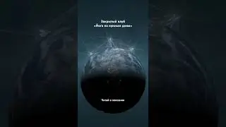 Закрытый клуб «Йога Самоисцеления по лунным дням»