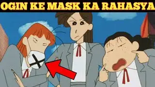 Ogin Mask Kyu Pehanti Hai || All About Saitama Group || Shinchan Unkown Mystery ||