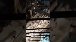 страшный сон..